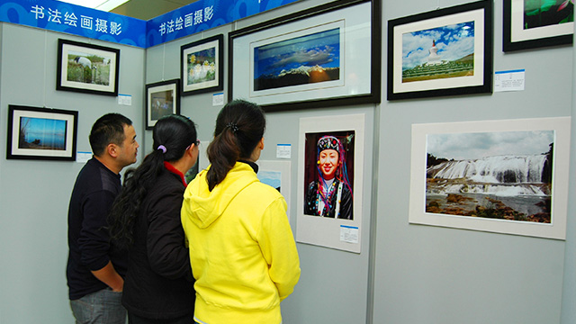 文化藝術(shù)節(jié)